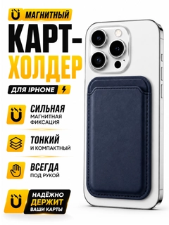 Синий меланж