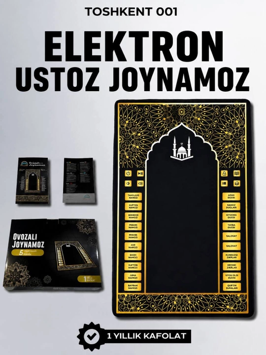 O'rgatuvchi elektron joynamoz, ustoz joynamoz