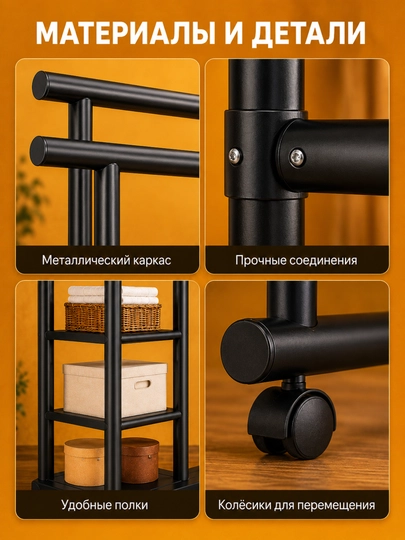 Вешалка для одежды, стойка для одежды, открытая полка, 100 кг