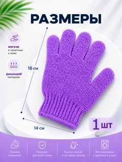 Фиолетовый