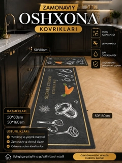 Угольный