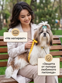 Желтый