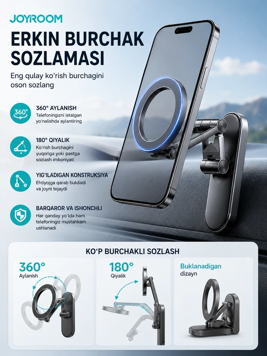 Держатель для телефона JOYROOM JR-ZS5520, магнитный, N52 компактный