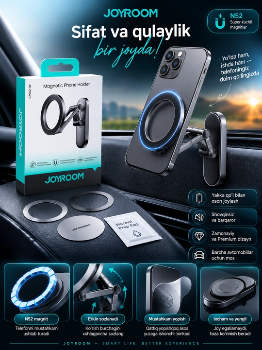 Держатель для телефона JOYROOM JR-ZS5520, магнитный, N52 компактный