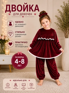 Багровый