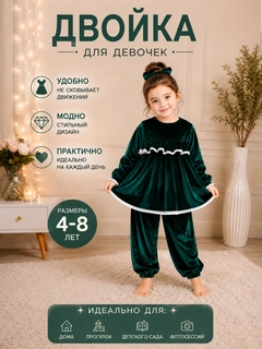 Тёмно-зелёный