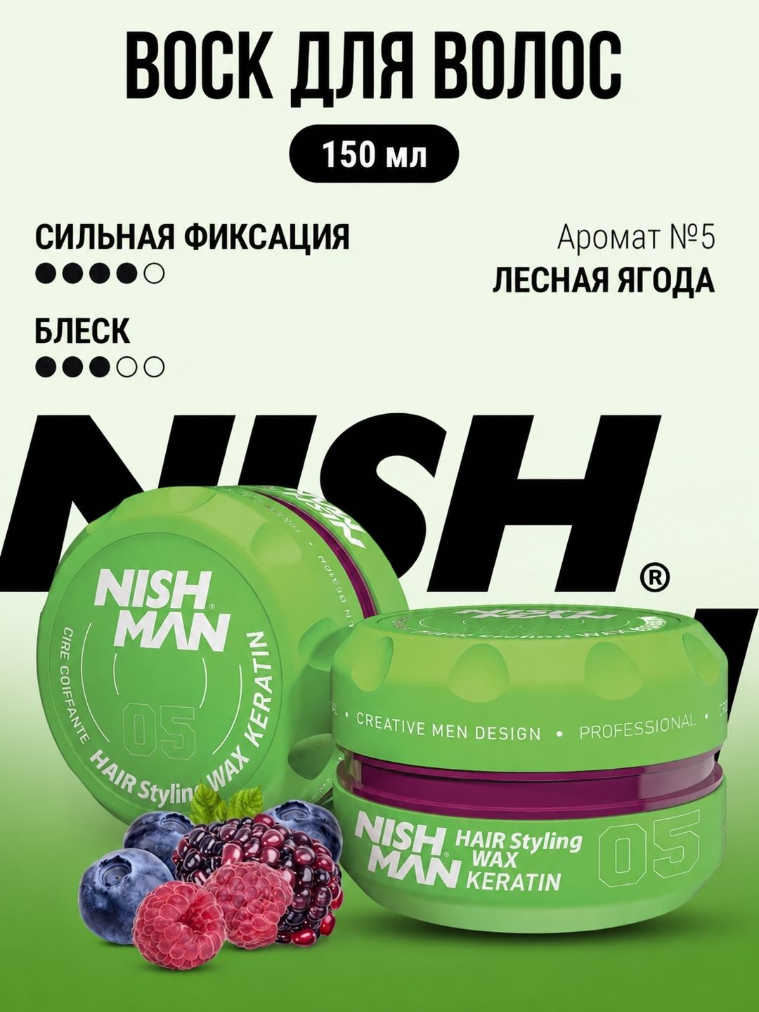Лайм