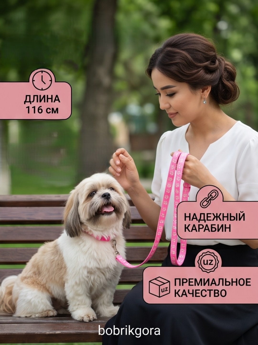 Розовый