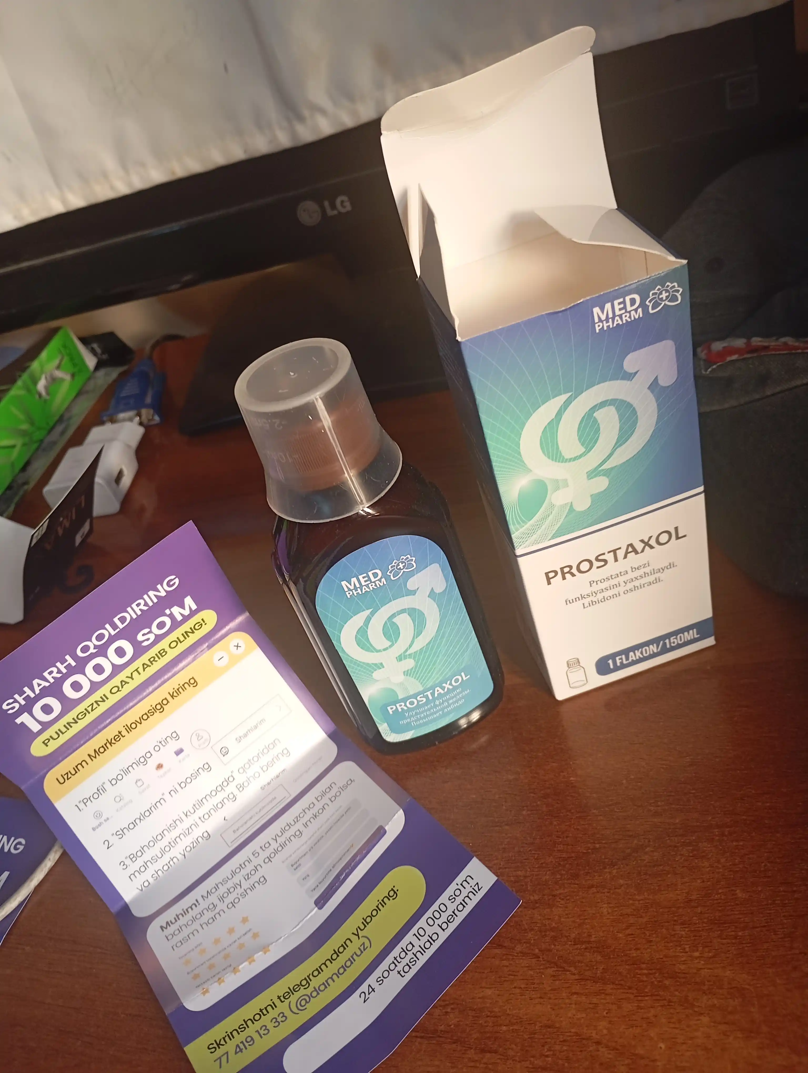 Prostaxol - prostata, prostatit va erkaklar salomatligi uchun sirop, 150 ml