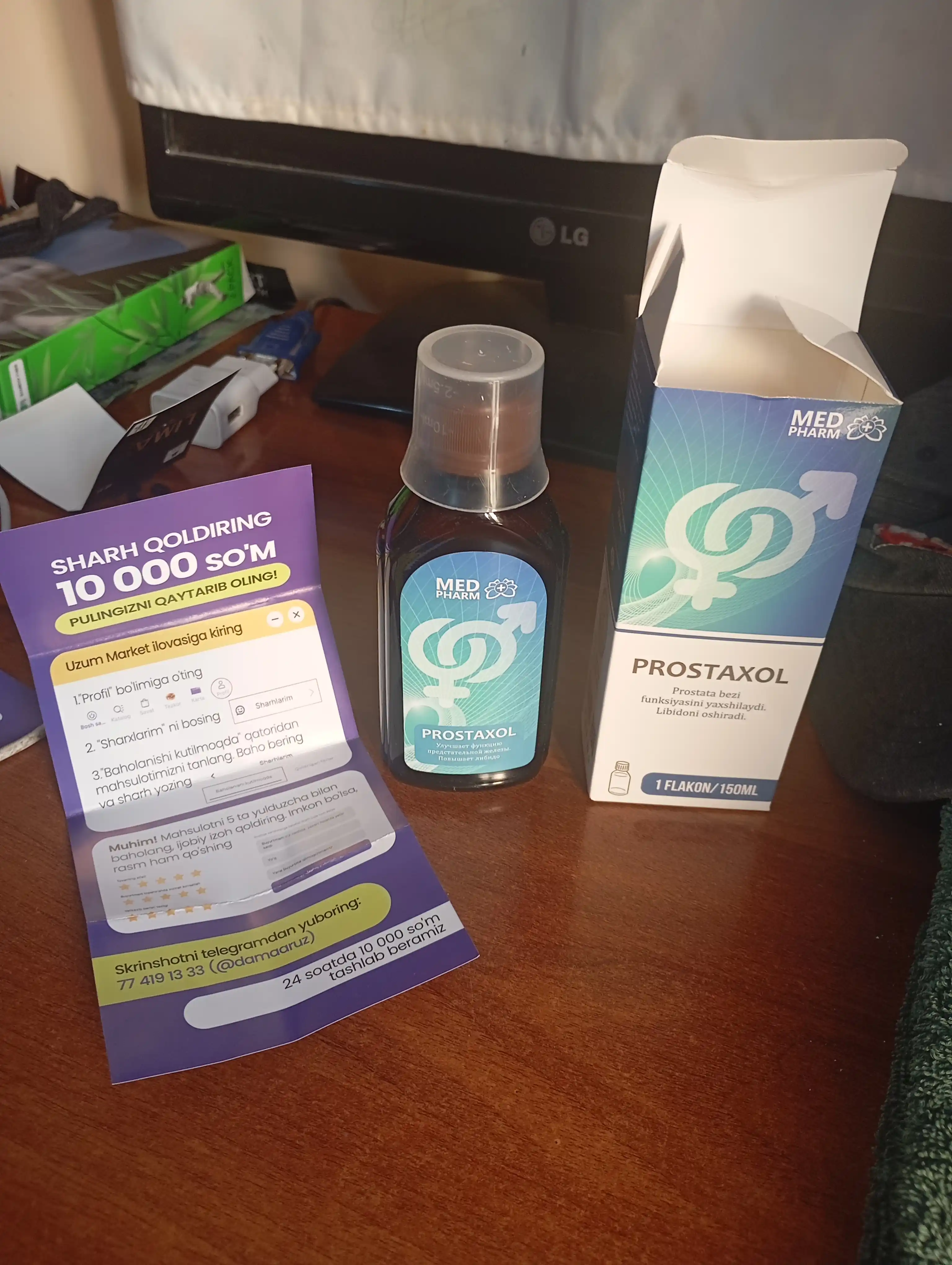 Prostaxol - prostata, prostatit va erkaklar salomatligi uchun sirop, 150 ml