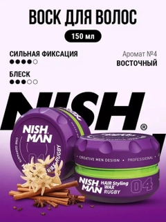 Фуксия