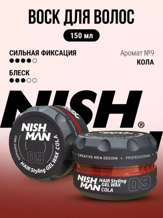 NISHMAN Soch turmaklash uchun mum 150 ml - 