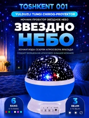 Голубой