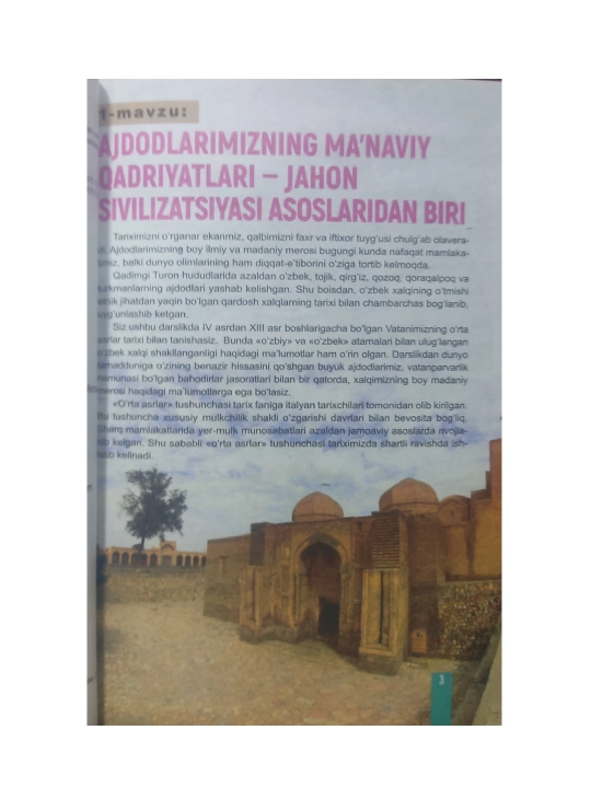 O'zbekiston tarixi 7 sinf 2022 gazetniy yumshoq A5 format rangli