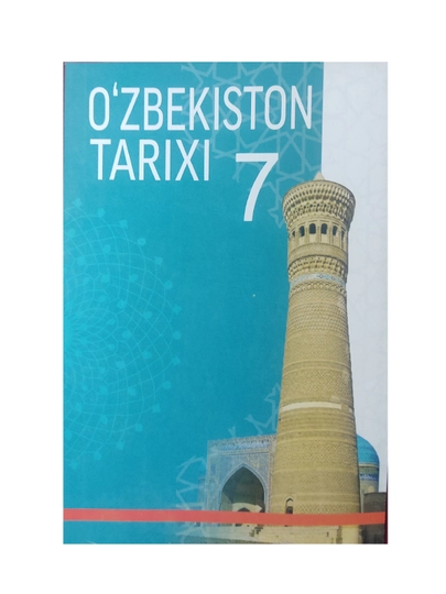O'zbekiston tarixi 7 sinf 2022 gazetniy yumshoq A5 format rangli - 