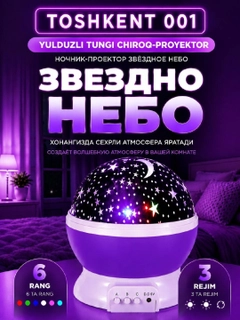 Фиолетовый