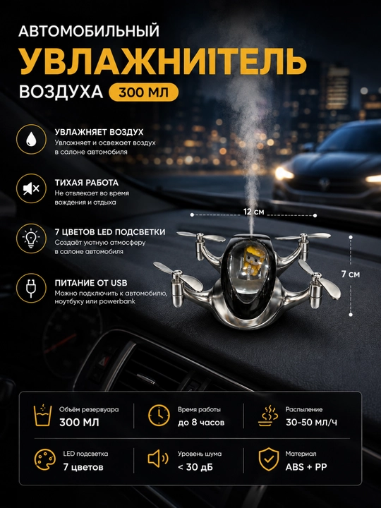 Нежный ароматизатор для воздуха дома и в автомобиле - 
