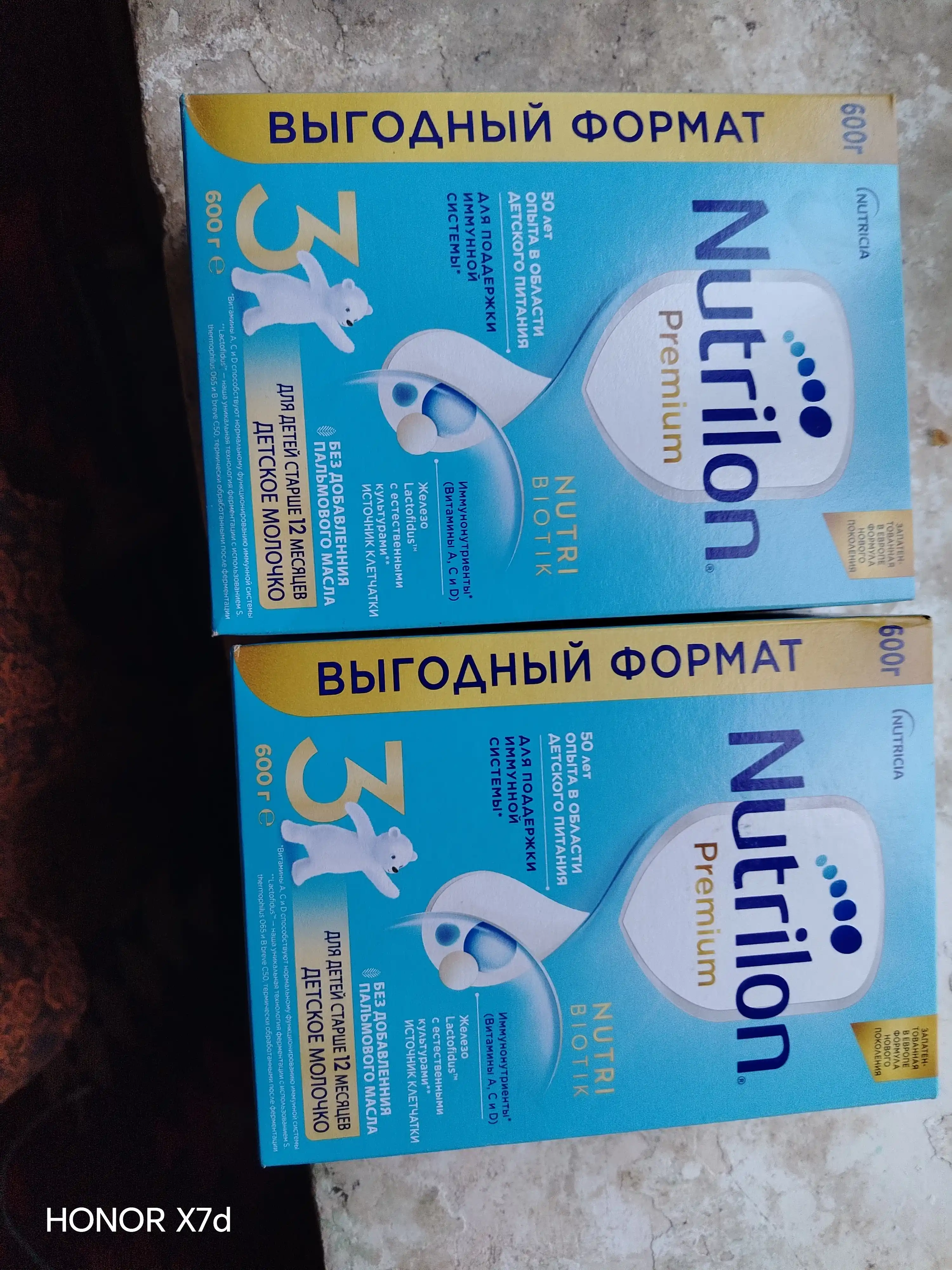 Cмесь для детей Nutricia Nutrilon 3 palm oil free, 600 г