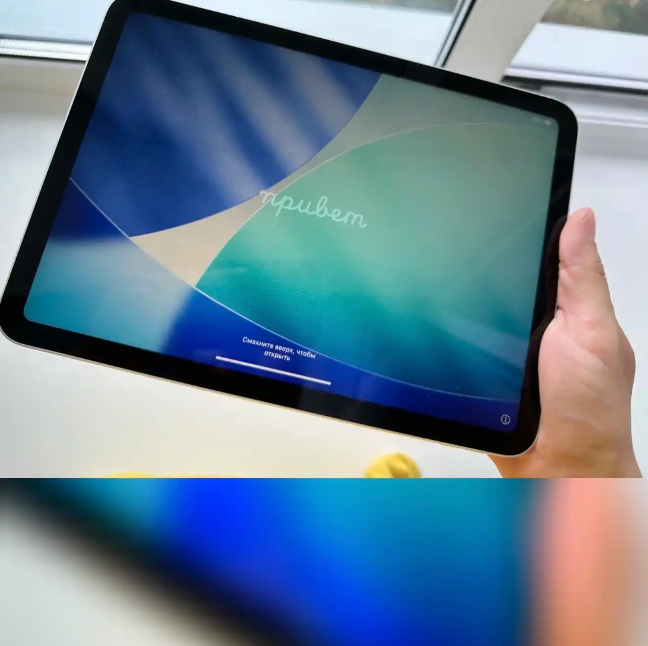 Planshet Apple iPad 11 2025, 128/256 GB, Wi-Fi / 5G