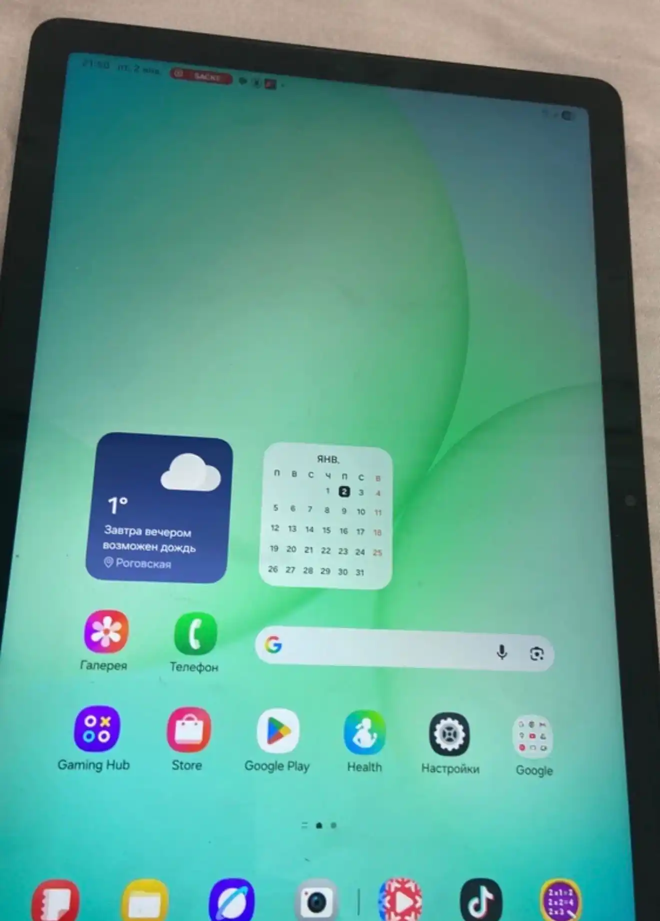 Планшет Samsung Galaxy Tab A11+ Wi-Fi