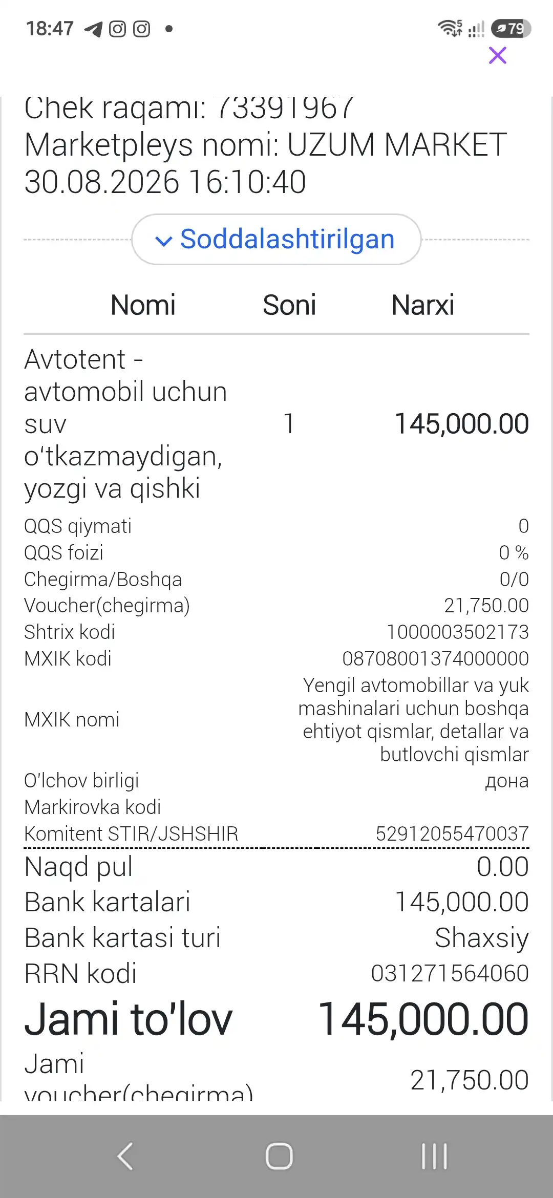 Автотент — чехол для автомобиля, водонепроницаемый, лето и зима, от M до YXXXL