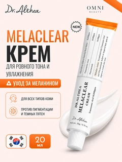 Оранжевый