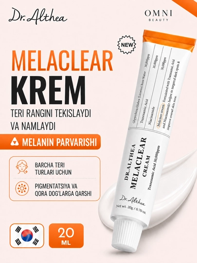Крем для лица Dr.Althea 345 relief восстанавливающий, aqua, с PDRN, melaclear, reju 5000