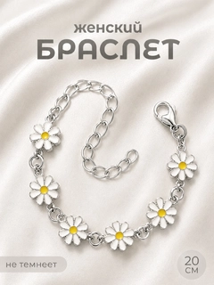 Серебряный