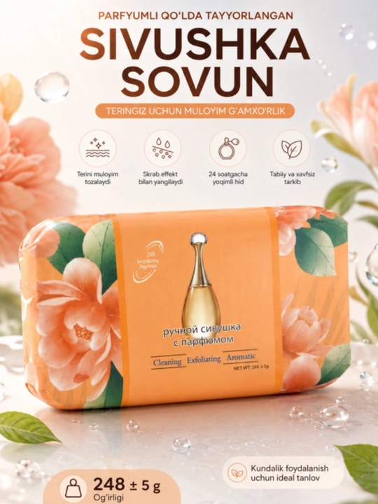 CANMERRIS Parfyumli Qattiq Sovun, Qo‘l va Tana uchun, 248±5 g