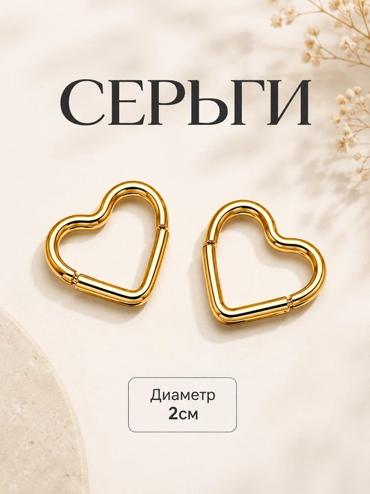 Мини серьги-кольца, круглые, бижутерия - 