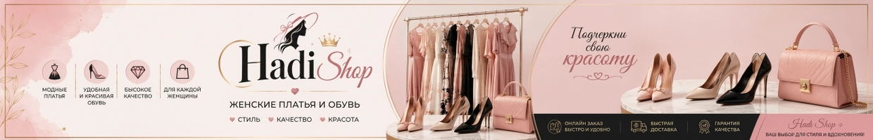 hadicha & shop