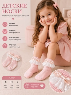 Розовый