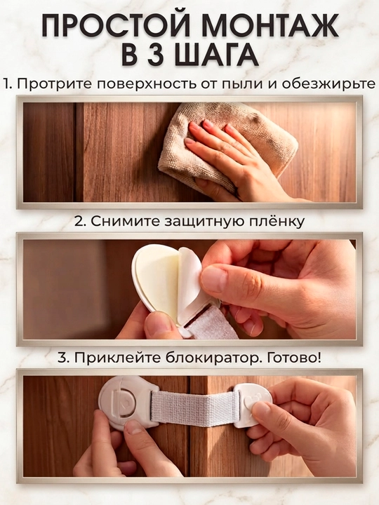 Блокиратор, замок для защиты детей, для шкафов, дверей, ящиков, мебели и бытовой техники