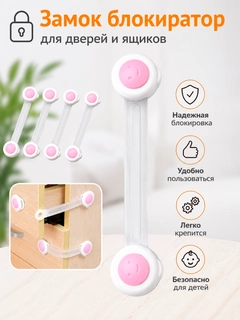 Розовый