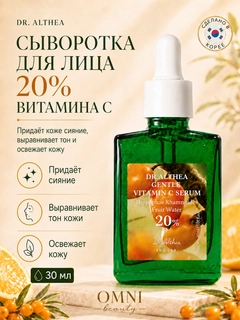Зеленый