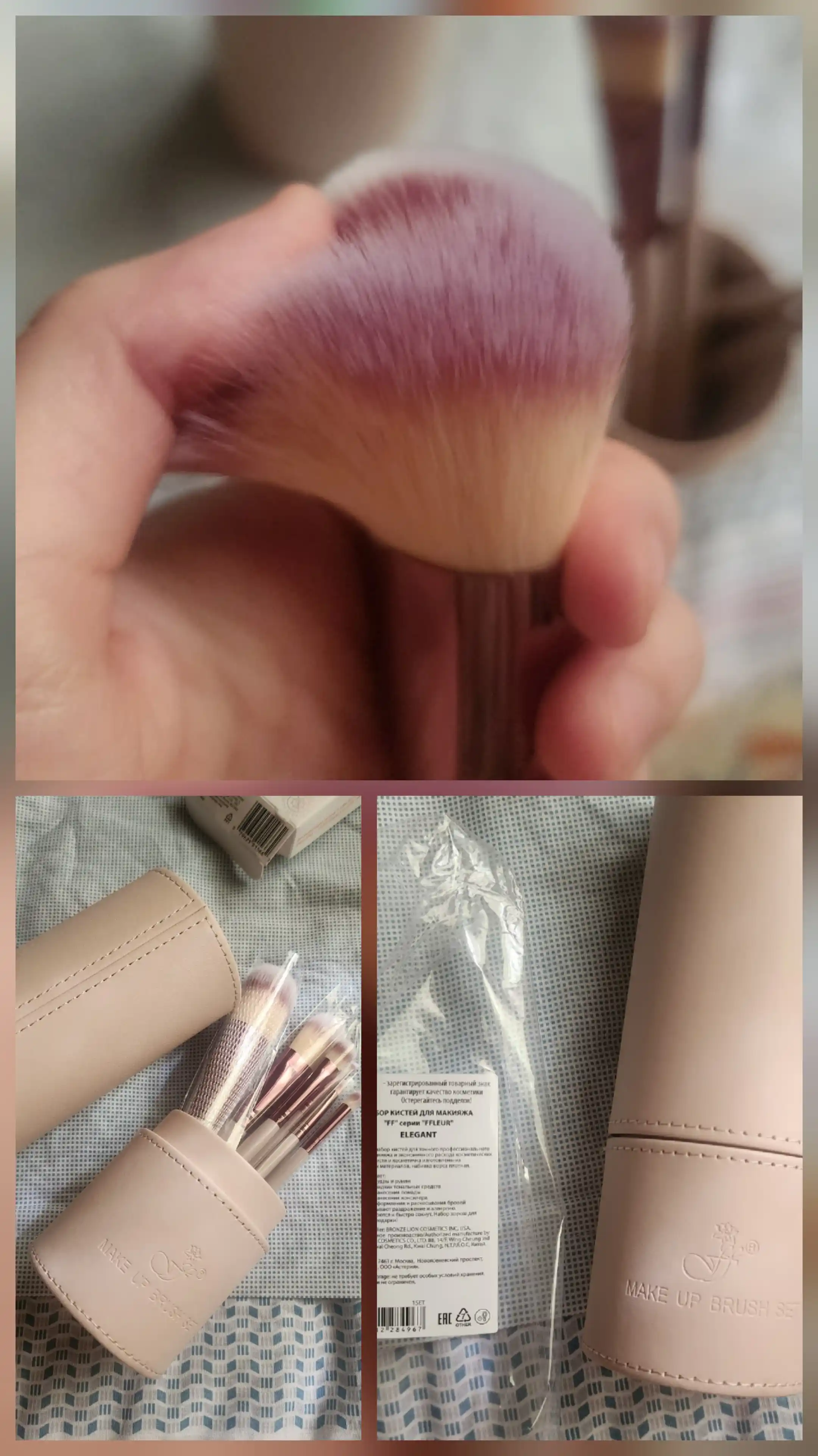 Набор кистей для макияжа Make up Brush, 6 шт