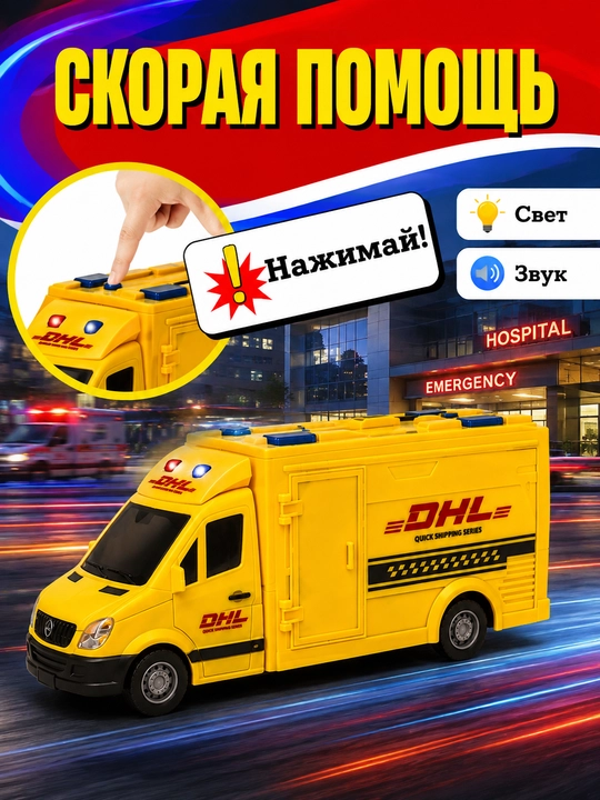 Bolalar uchun musiqali va yorug‘likli harakatlanuvchi o‘yinchoq transport - 