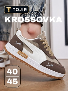 Бежевый