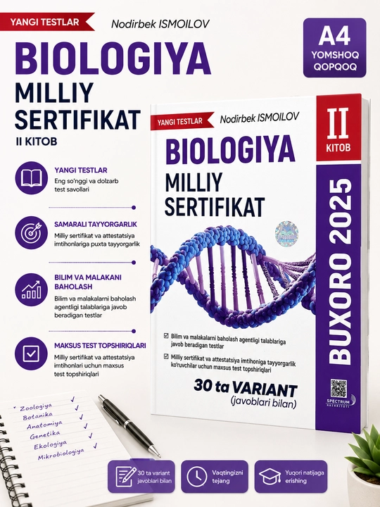 Biologiya Milliy sertifikat II kitob, Nodirbek Ismoilov - 