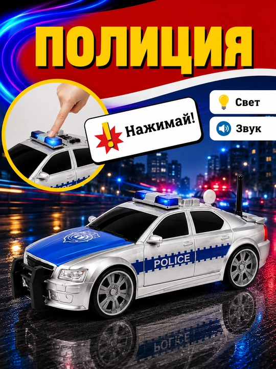 Bolalar uchun musiqali va yorug‘likli harakatlanuvchi o‘yinchoq transport - 