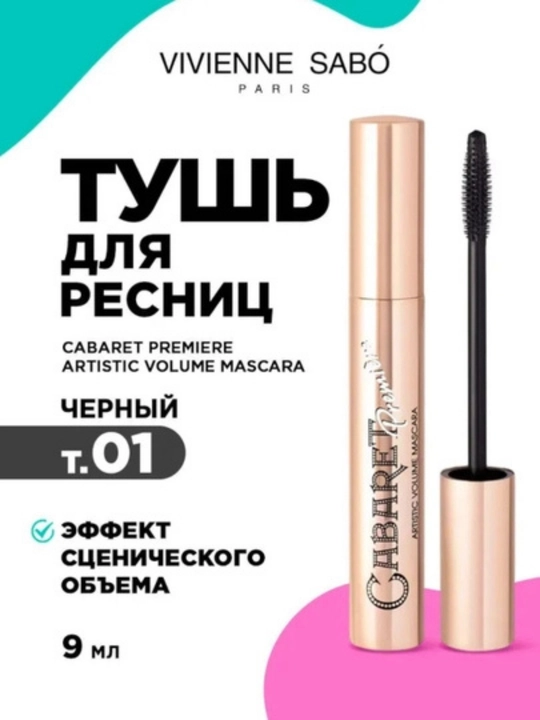 Vivienne Sabo Cabaret Première maskara bazasi / maskara primeri, 9 ml - 