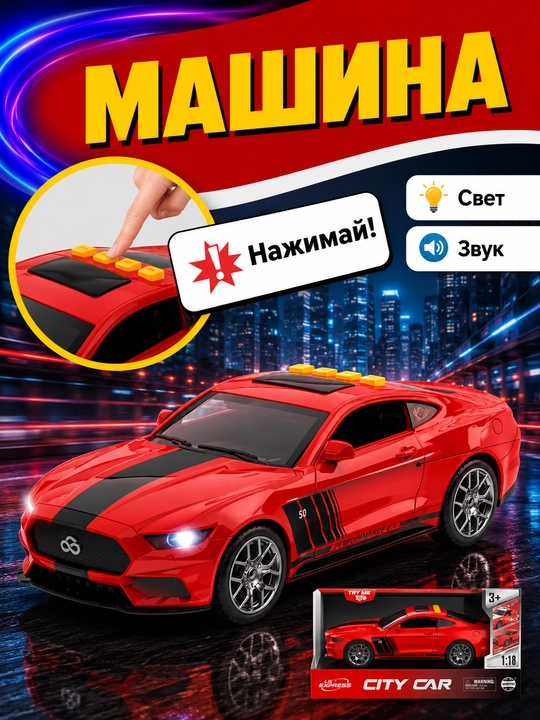 Bolalar uchun musiqali va yorug‘likli harakatlanuvchi o‘yinchoq transport - 