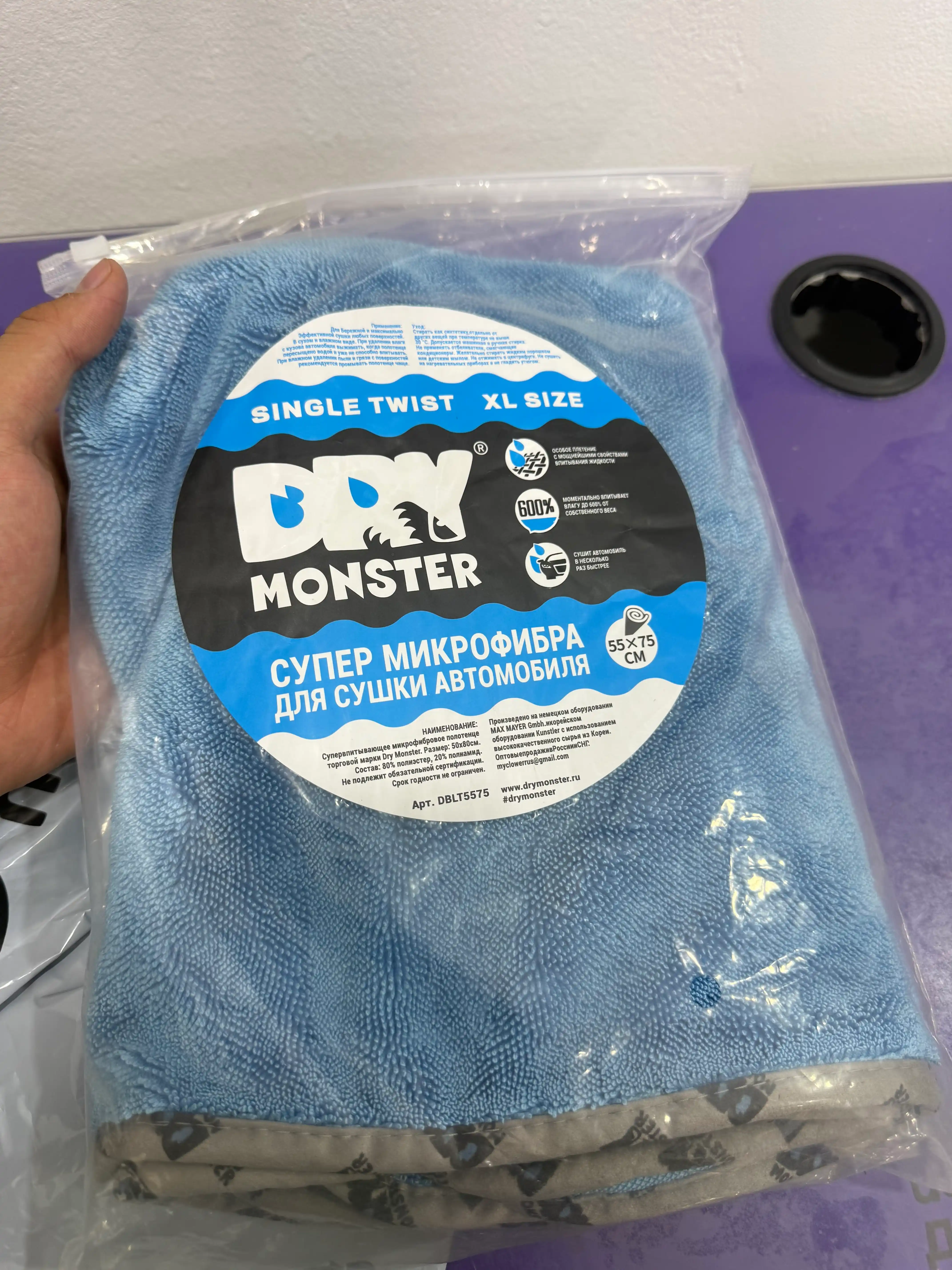 Dry Monster 55*75 SM  Mikrofibra sochiq avtomobil lattasi