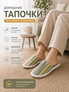 Зеленый