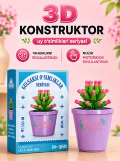 Аметистовый