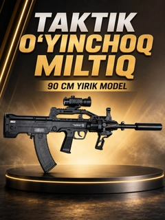 Черное стекло