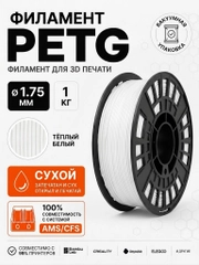 Белый
