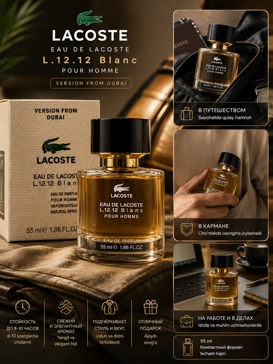Lacoste L.12.12 Blanc Pour Homme erkaklar atiri, 55 ml