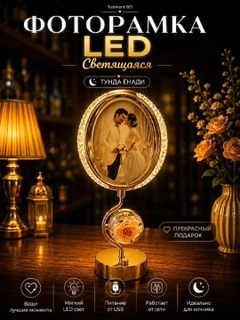 Konfetrang