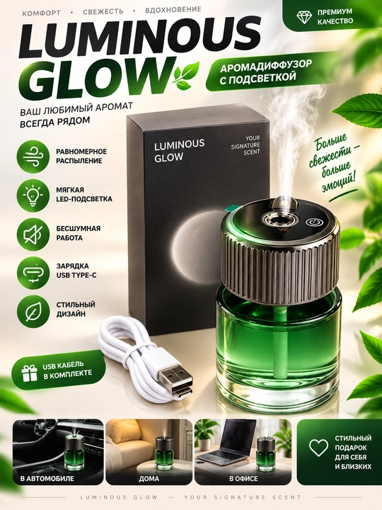 160 ml hajmli avtomobil uchun aqlli aromadiffuzor, yulduzlar proyektori, USB Type-C
